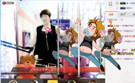 一帘幽梦as主播照片