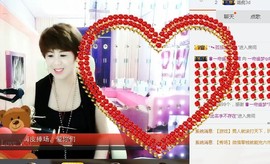 一帘幽梦as主播照片