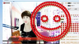 一帘幽梦as主播照片