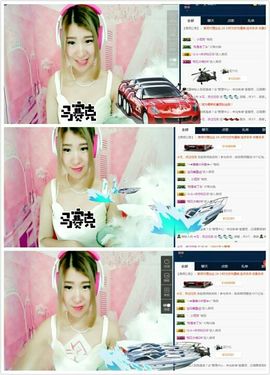 大千世界的一朵❀花主播照片