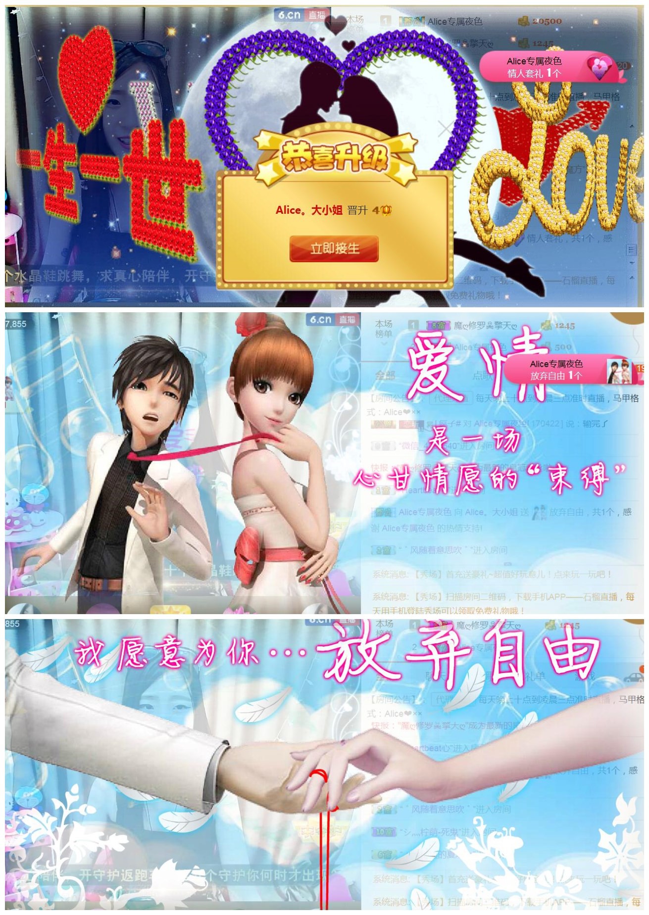 艾_大小姐主播照片