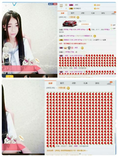 伊伊❤不变初心的主播照片