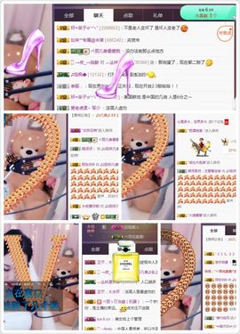 凡音🧡歌手加油主播照片
