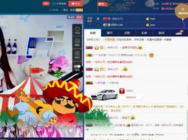 青城♬主播照片