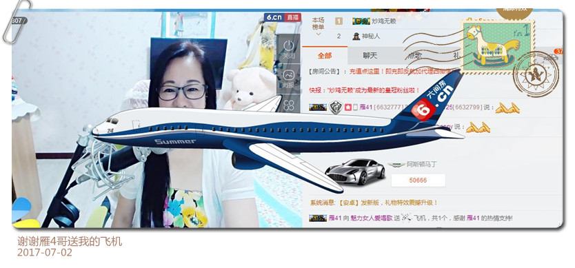 魅力女人唱民歌的图片