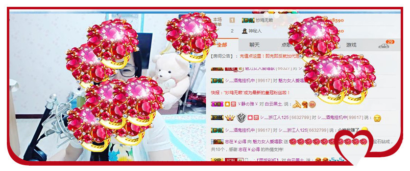 魅力女人唱民歌的图片