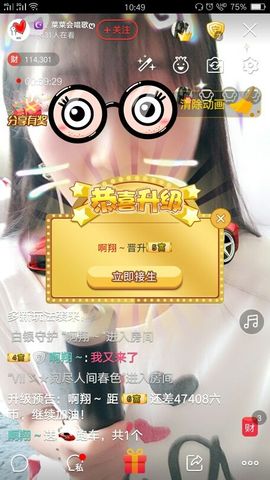 ღ蔡蔡🎙主播照片