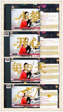 仙遇🎶梦之艺主播照片