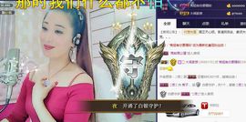 红冠了！主播照片