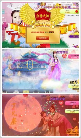 🎙千千👑紫霞殿主播照片