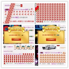 DJ21225主播照片