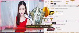 无双涵妹。求关注。主播照片