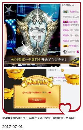 DJ21225主播照片