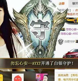 XT夏天暂停播主播照片