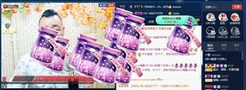 GM-A彪是个主持人主播照片