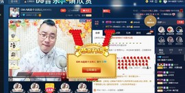 GM-A彪是个主持人主播照片