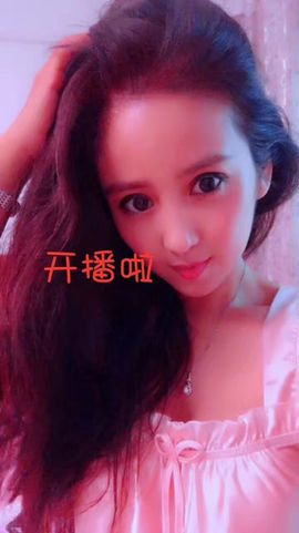 魅丽晴儿主播照片