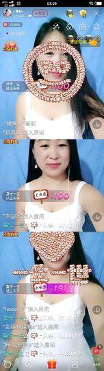 涵涵呀～～主播照片