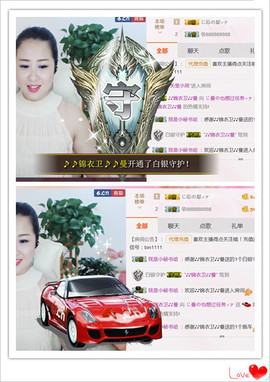 曼娜丽莎主播照片