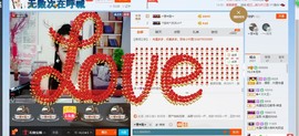 HLD★龙妹主播照片