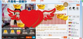HLD★龙妹主播照片