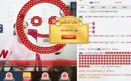爱我会上瘾❤主播照片