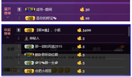 免不得主播照片