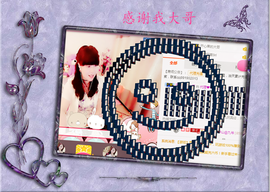 开心❤️❤️果主播照片