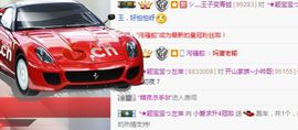 小爱，离开主播照片
