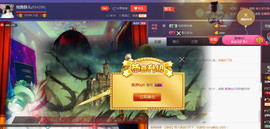 独舞静儿主播照片