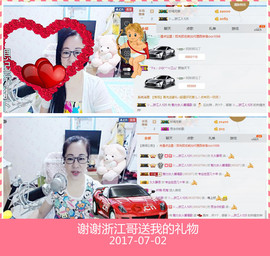 魅力女人唱民歌主播照片