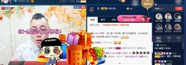 GM-A彪是个主持人主播照片