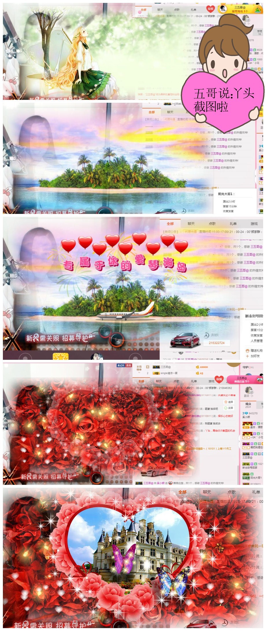 奚小颜主播照片