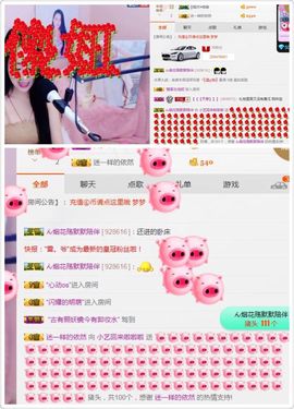 小艺停播主播照片