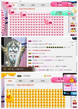 小艺停播主播照片
