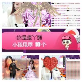 18号-小诗妹主播照片