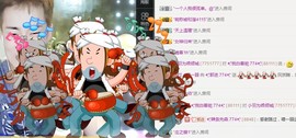 ✨我白.77411✨主播照片