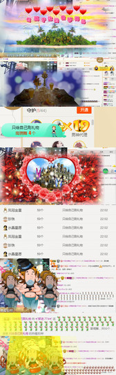 ✨我白.77411✨主播照片