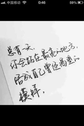 阿晋灬主播照片