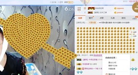 唯爱💖海葵主播照片