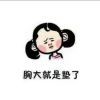 是你76