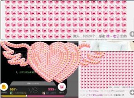 小哈妹“”“”“”主播照片