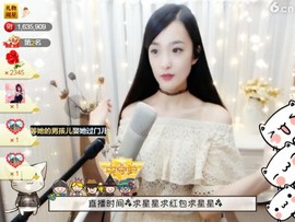 右手还是那个右手！！主播照片