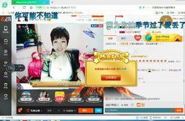 感恩遇见，再见！主播照片