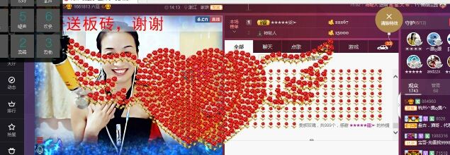 萌新宝宝hy主播照片