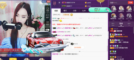 霞霞♫雨馨主播照片