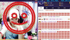 🍓❤欣儿主播照片
