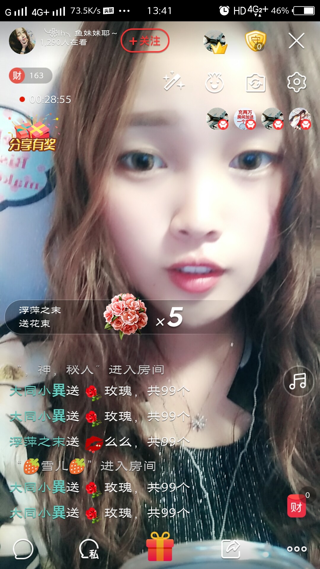 鱼妹妹九月回归的主播照片