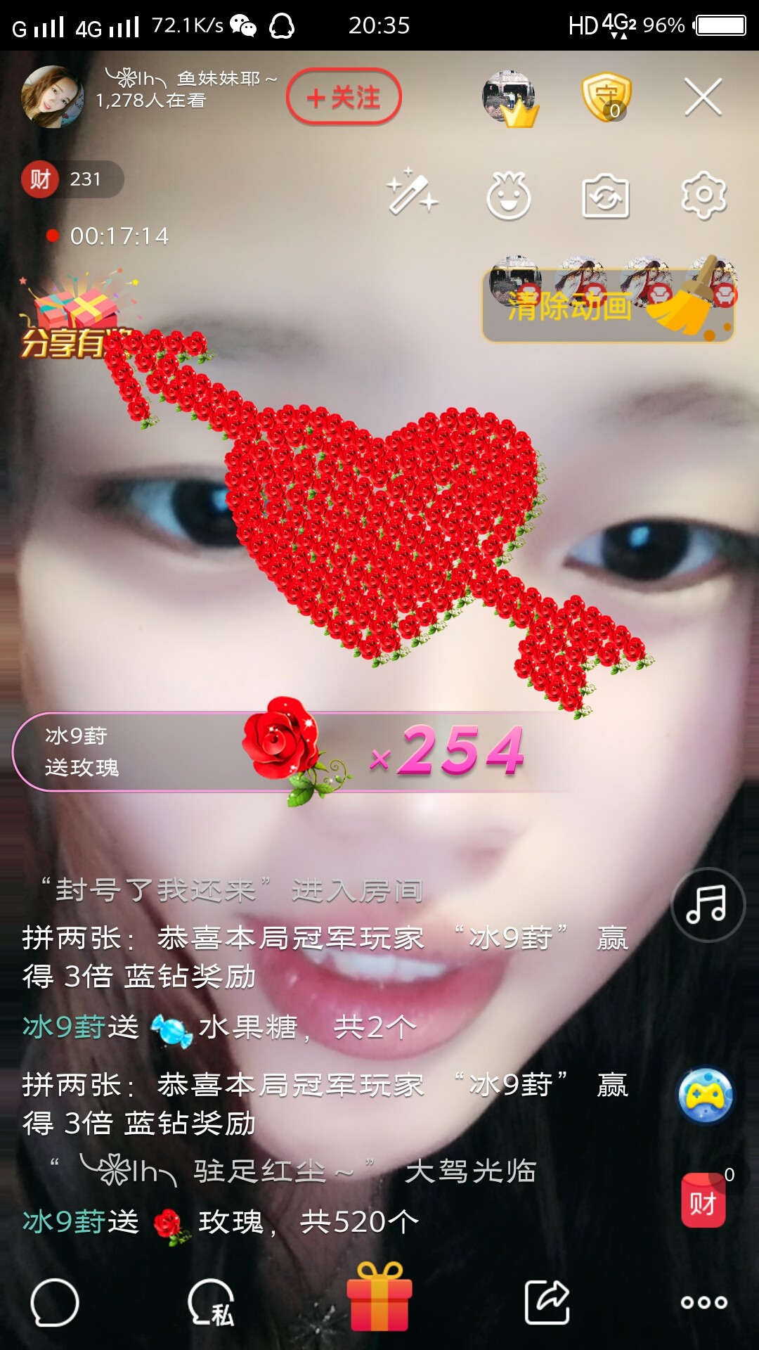 鱼妹妹九月回归的主播照片