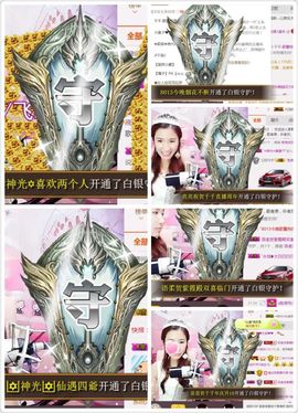 🎙千千👑紫霞殿主播照片